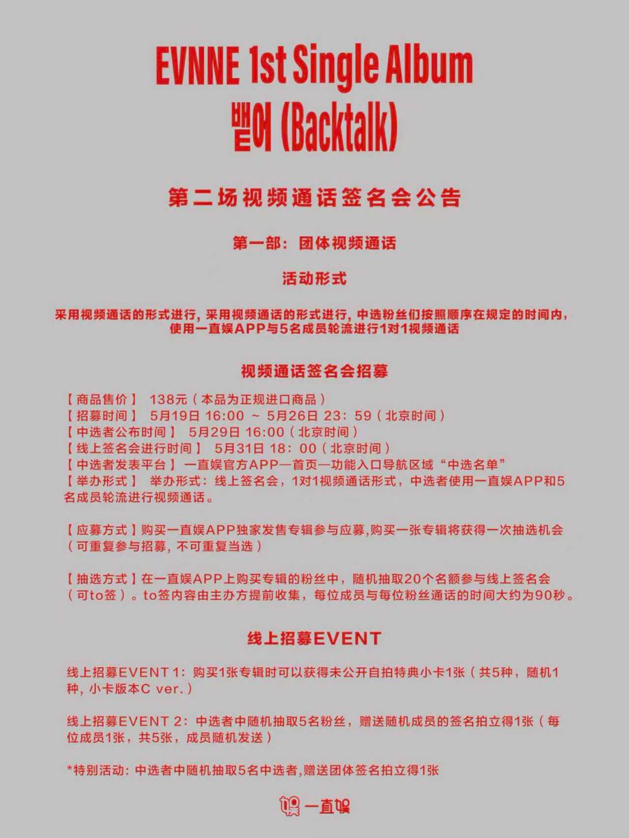 一直娱 tweet media