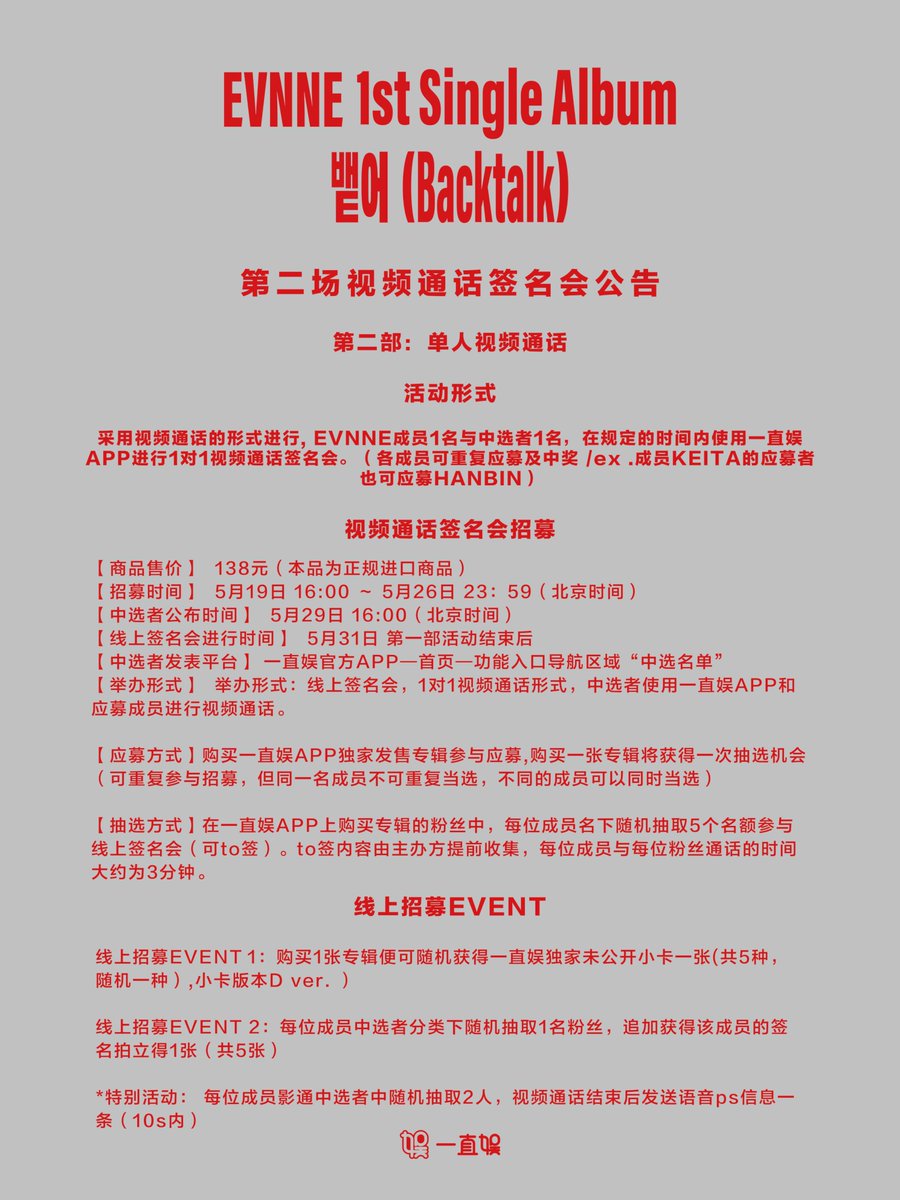 一直娱 tweet media