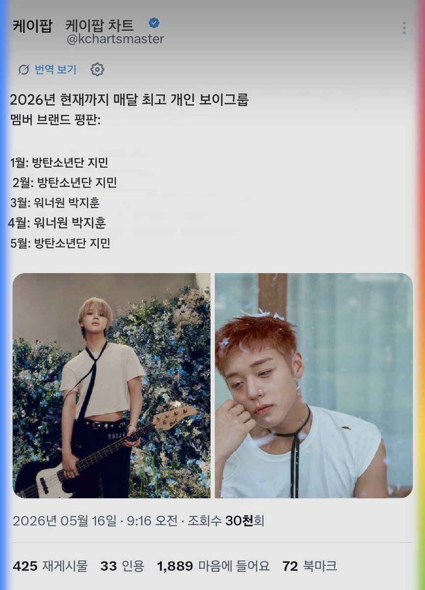 소복소복 13 💛 BTS JIMIN(박지민) ❣️ tweet media