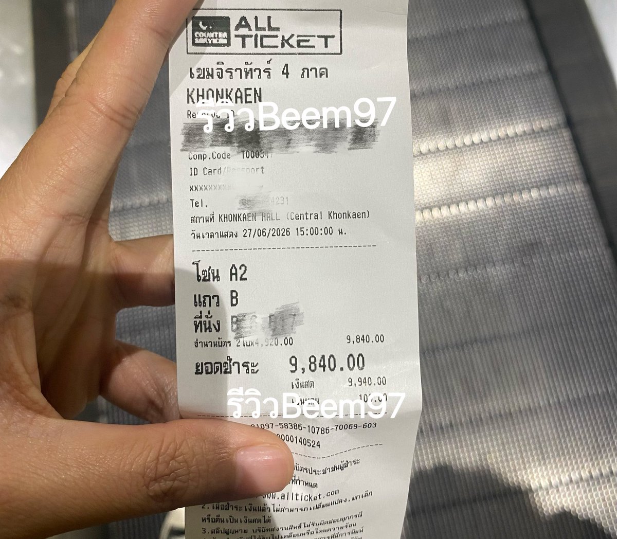 Beem__97_'s tweet photo. #รีวิวBeem97 https://t.co/gTwkKwsldj