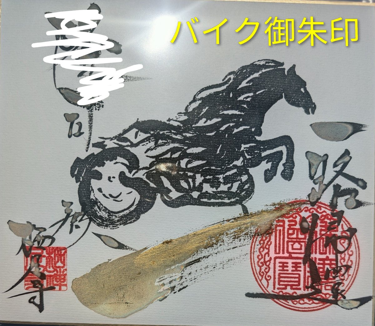 師匠🌸🌸🦀山族🦀 tweet media