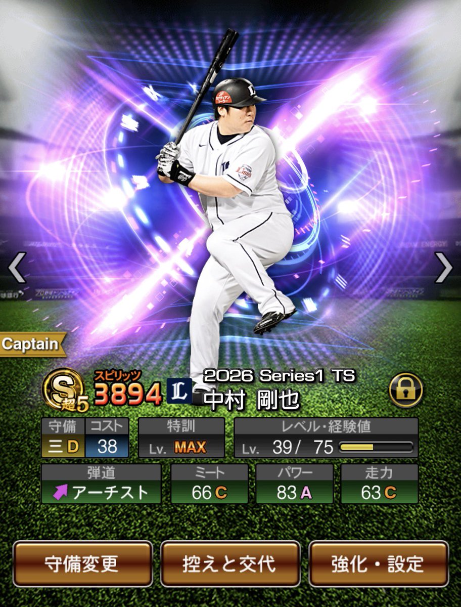 【Lemon道CH】 tweet media