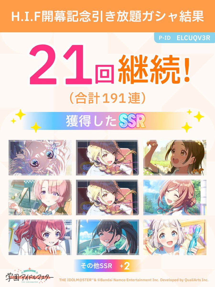 ［ただの父親］かぜつき tweet media