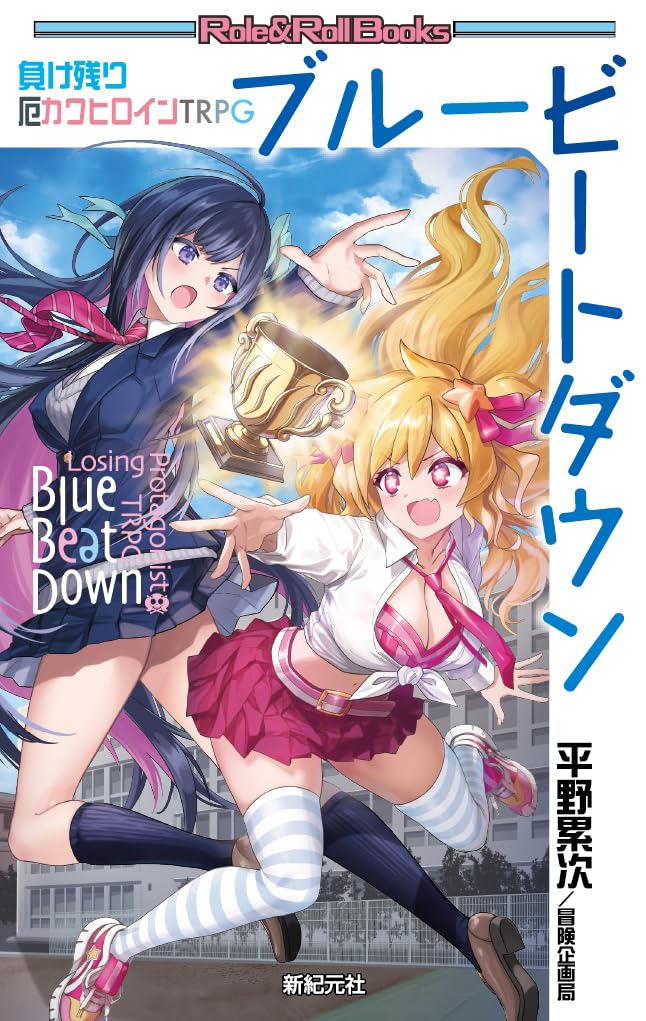 一乃瀬友樹／いちのせさん tweet media