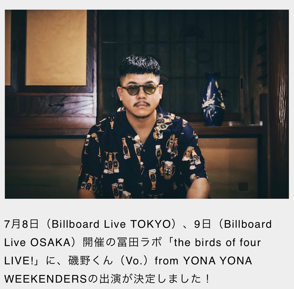 冨田ラボ tweet media