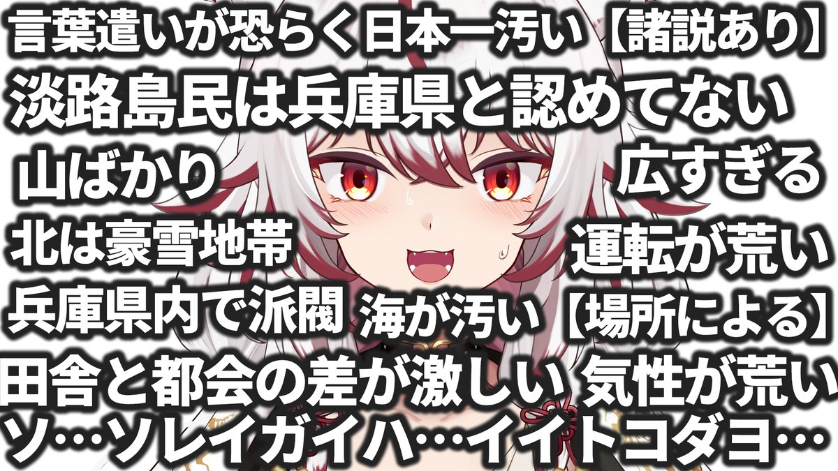 狐桜モミジ🍁🌸関西狐Vtuber tweet media