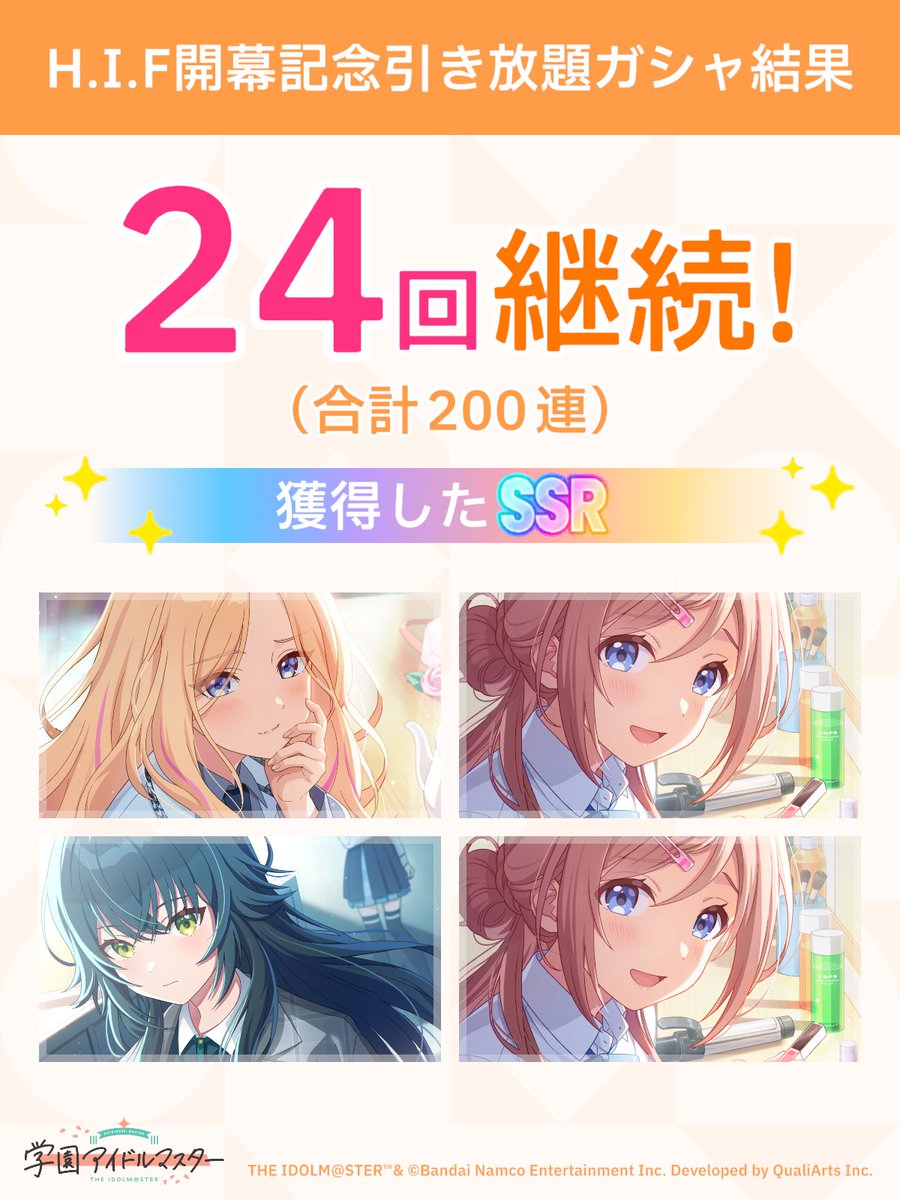 みつる(🌽͛🍃🧸🍑🎧 👾☁🩵) tweet media