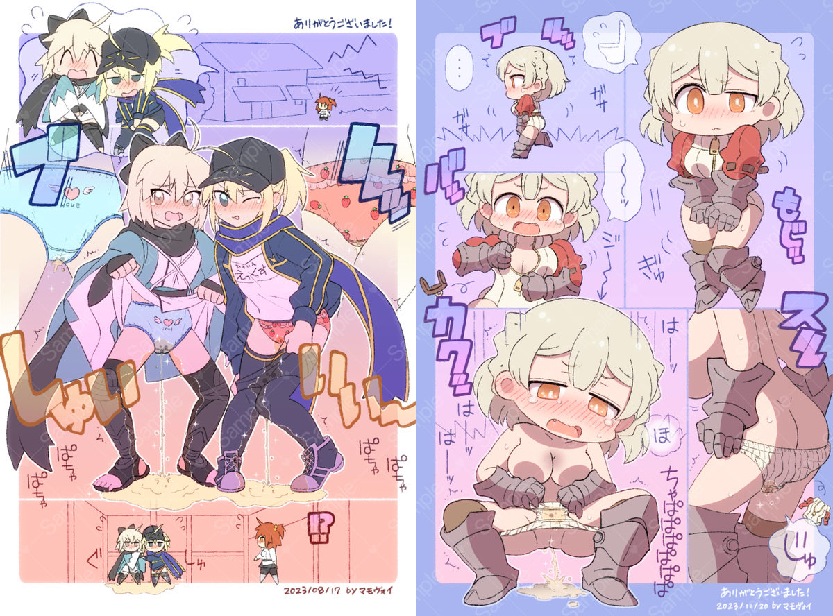 マモヴォイ tweet media