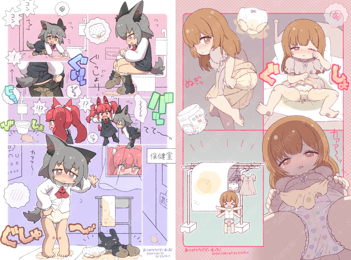 マモヴォイ tweet media