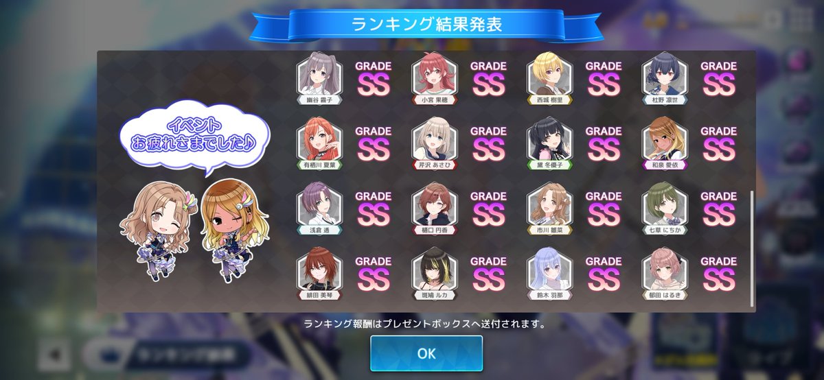 ぐるるん (@xavygururu) / Posts / X