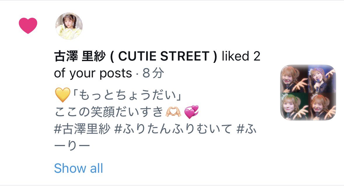 ふうな(ふーたん) tweet media