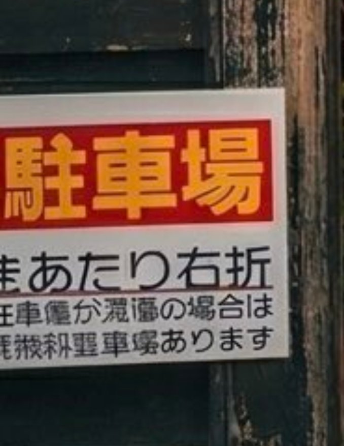 mado@ソロキャンプ/車中泊 tweet media
