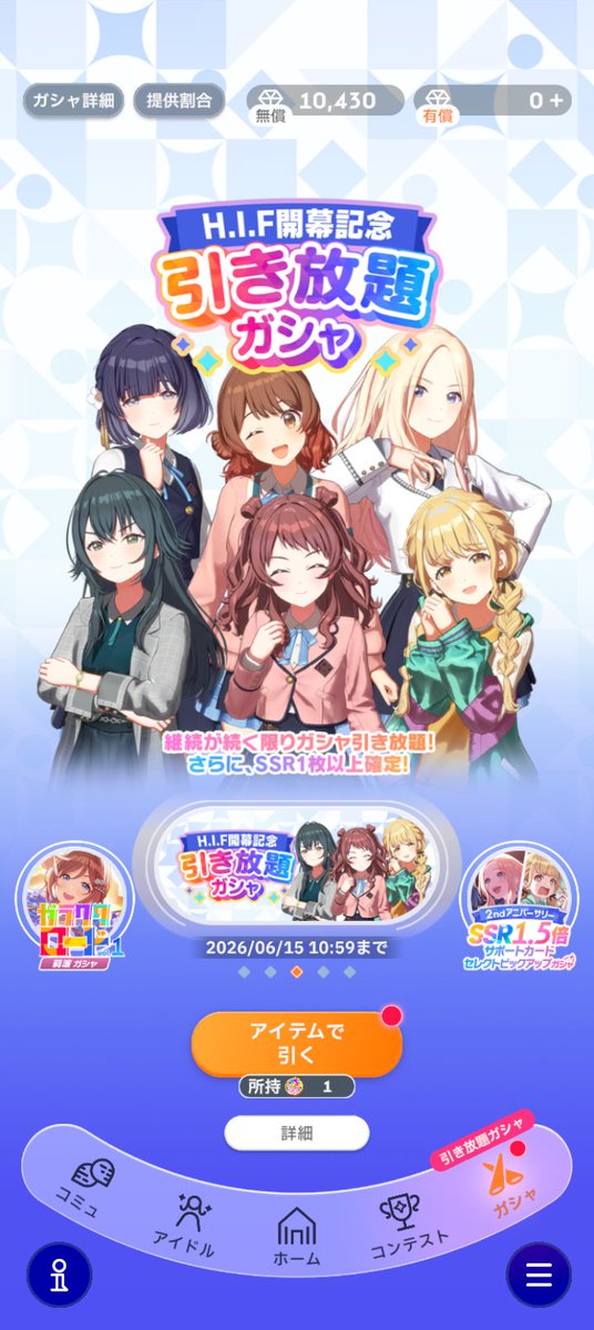こいおと💫@固ツイ把握会 tweet media