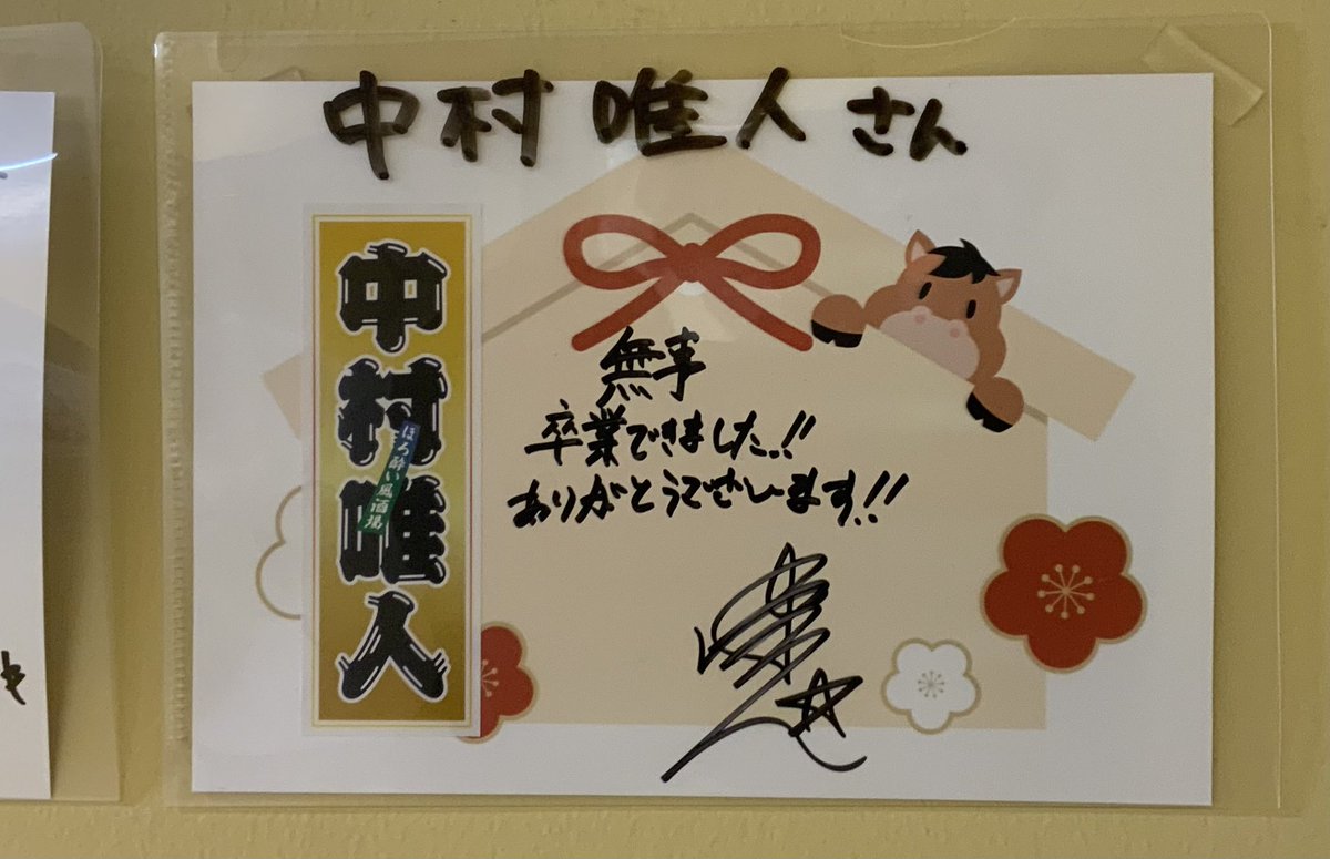 yorodo's tweet photo. 【デビュー時は現役高校生🎓】
 #中村唯人 さん

✅公式ホームページ
https://t.co/VzjnlFRmCm

✅新曲『 #青春みれん 』絶賛発売中💿

 #ヨーロー堂 https://t.co/BUxOuvrx0F