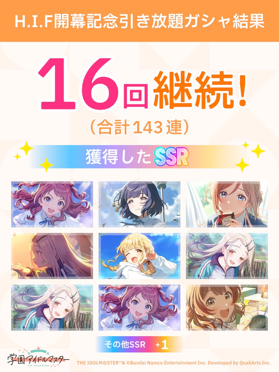 ねこまる(๑•́‧̫•̀๑) tweet media