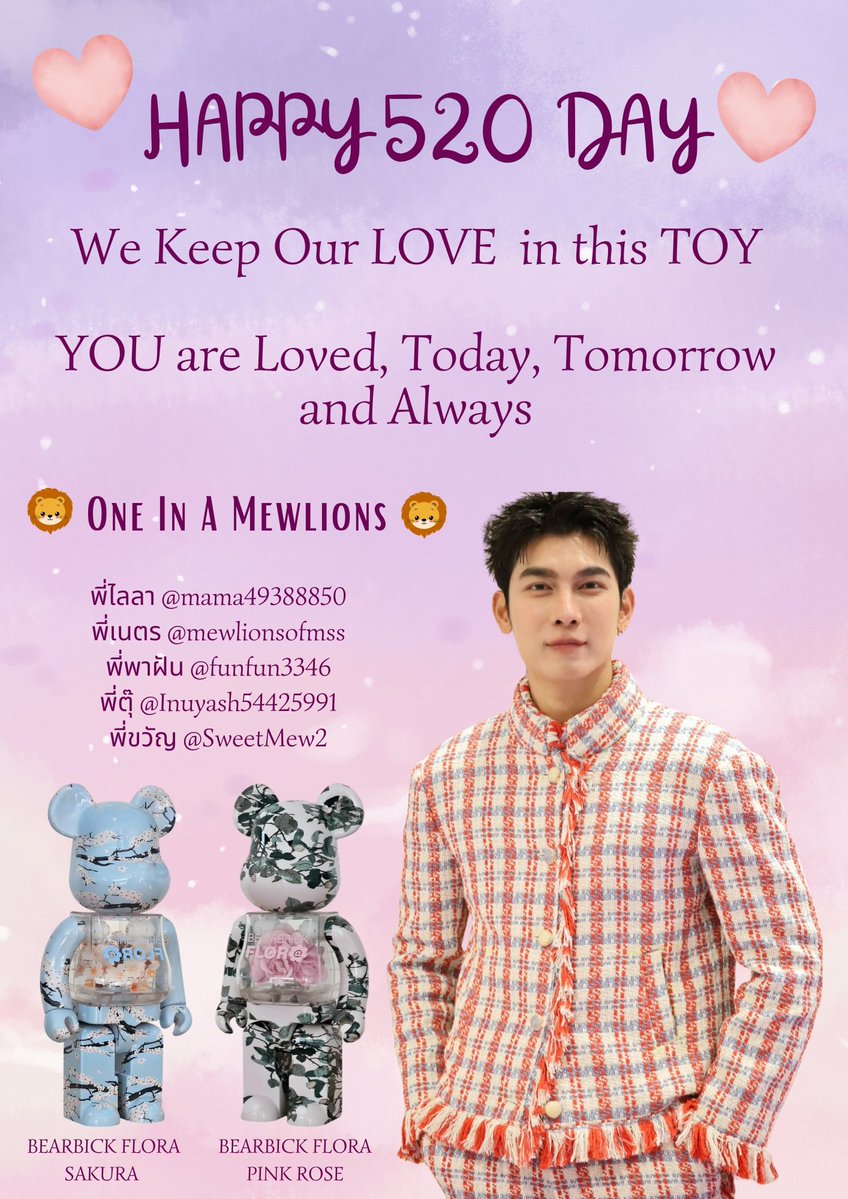 SweetMew tweet media