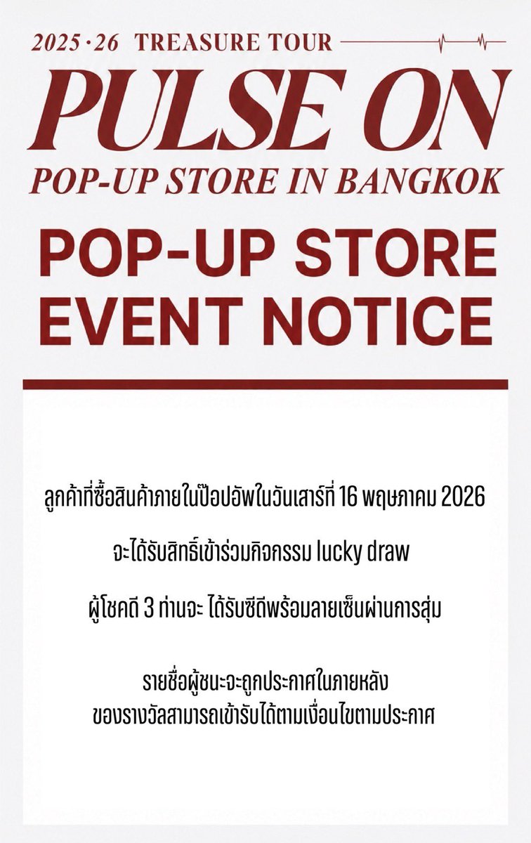 KPOPMERCH_TH tweet media