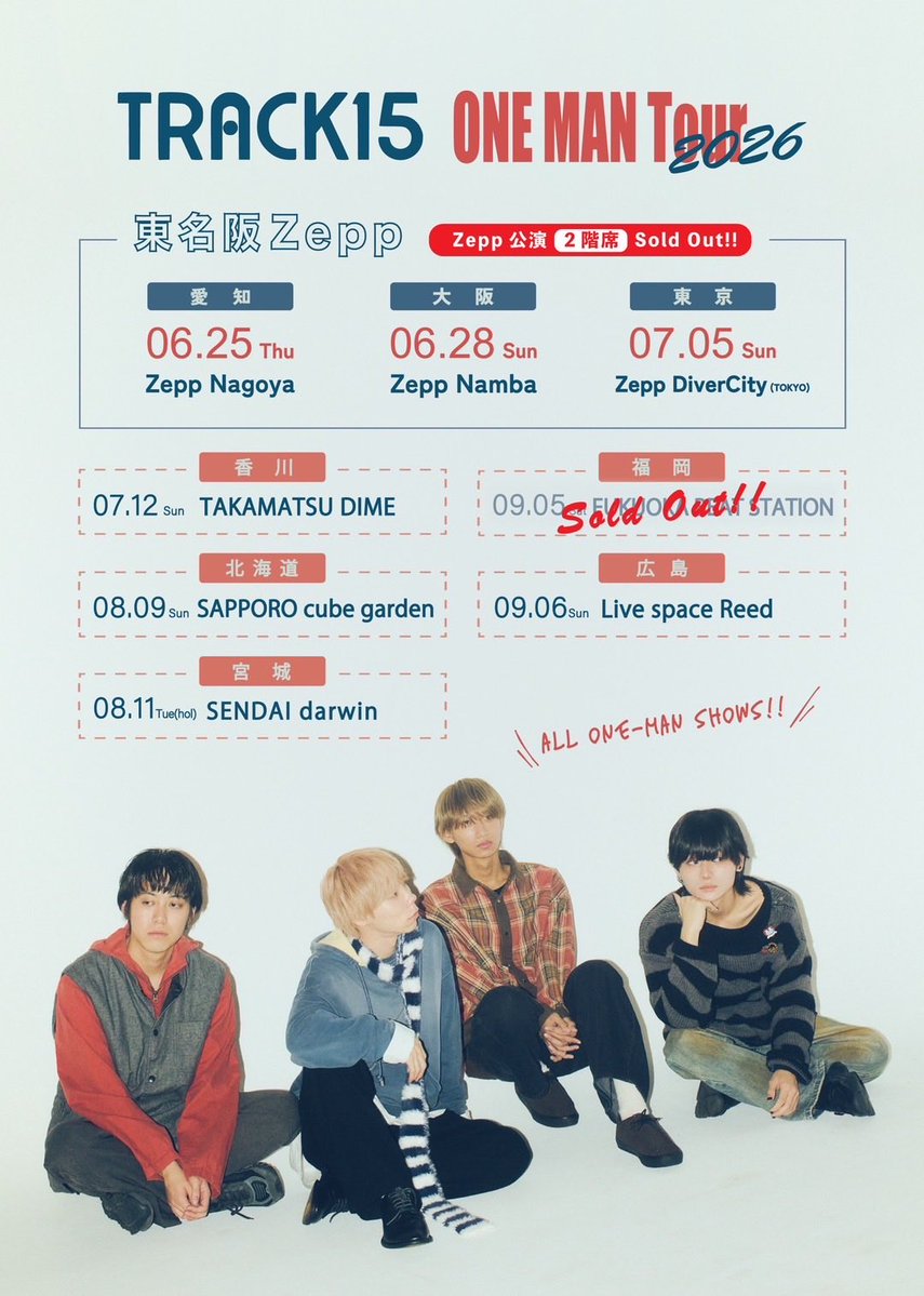 TRACK15 tweet media
