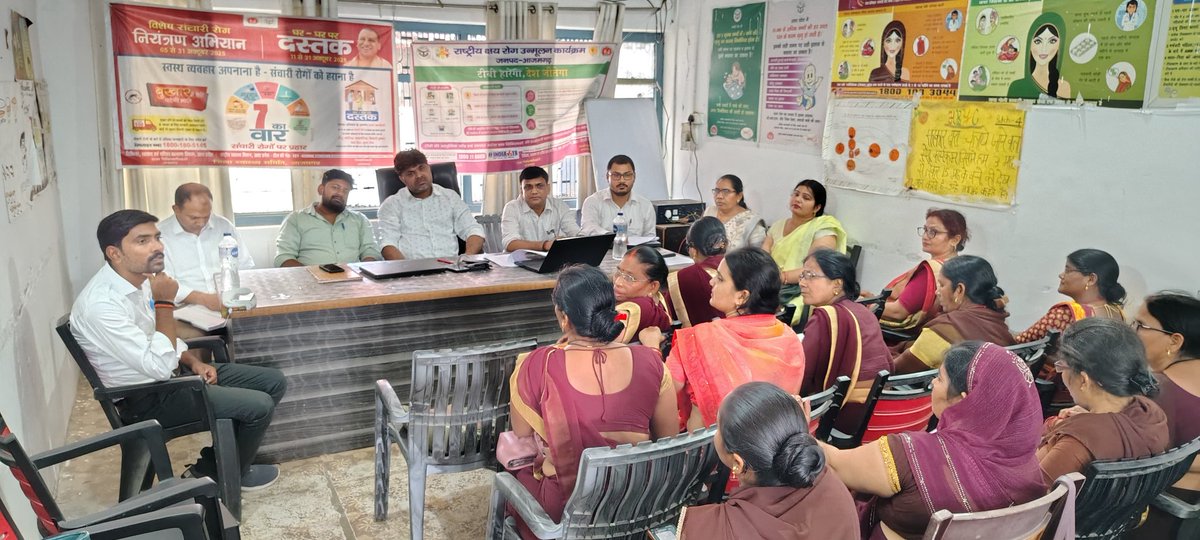 CMO Office Azamgarh (स्वास्थ्य विभाग, आजमगढ़) tweet media