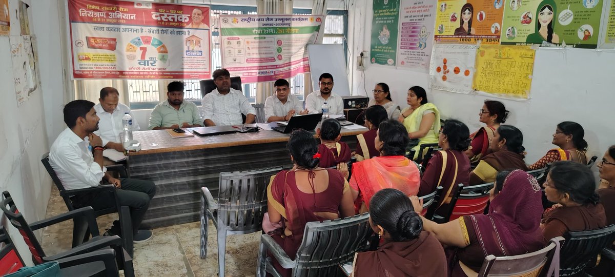 CMO Office Azamgarh (स्वास्थ्य विभाग, आजमगढ़) tweet media