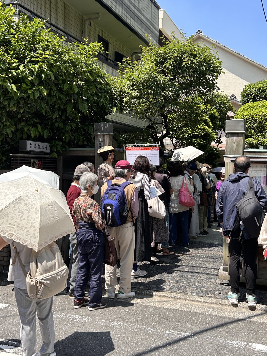 🪭神楽坂まち舞台・大江戸めぐり2026👘】 本日より2日間開催！きょう16