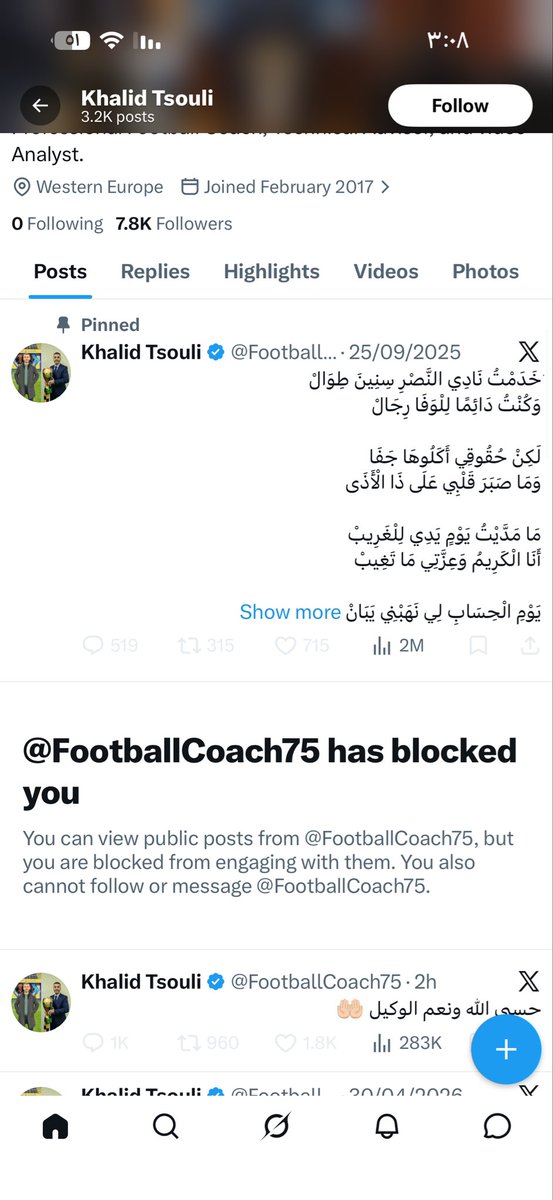 Fahad Bin Saud tweet media