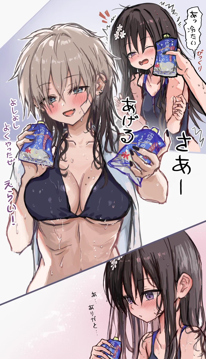さーや 🍒SAYA*さや🍒 on X: 
