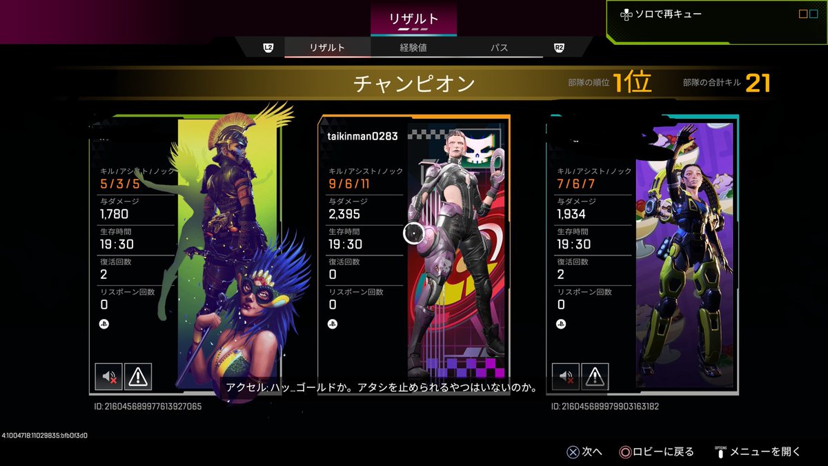 ろじ tweet media