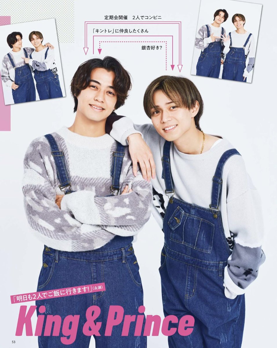 tnrrrk's tweet photo. グループ内最新㊙関係図
#永瀬廉 #髙橋海人 https://t.co/zhq7Pc4gAp