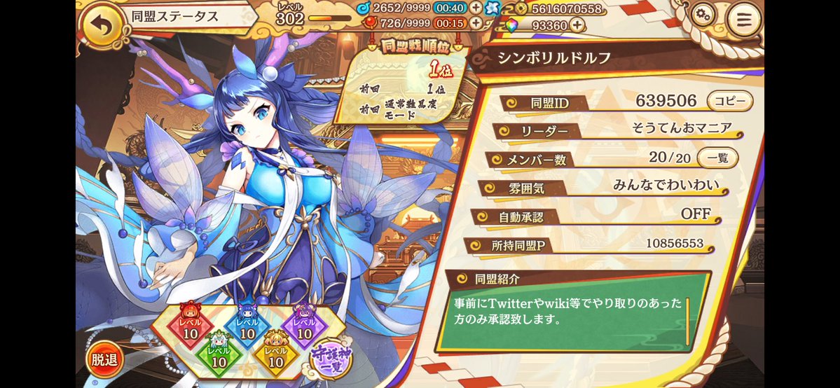 あらえる tweet media