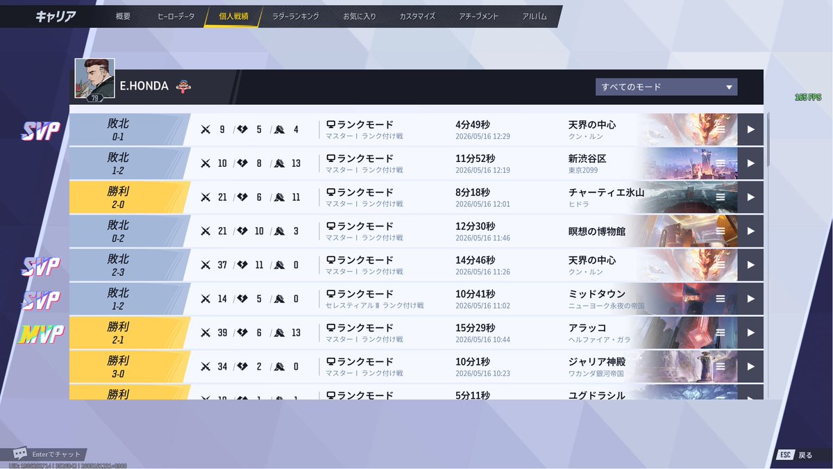 すたらび tweet media