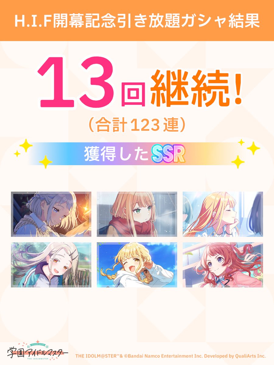 百舌鳥 tweet media