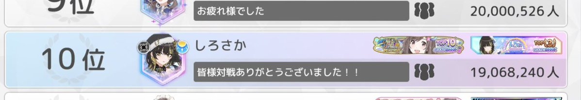 しろさか tweet media