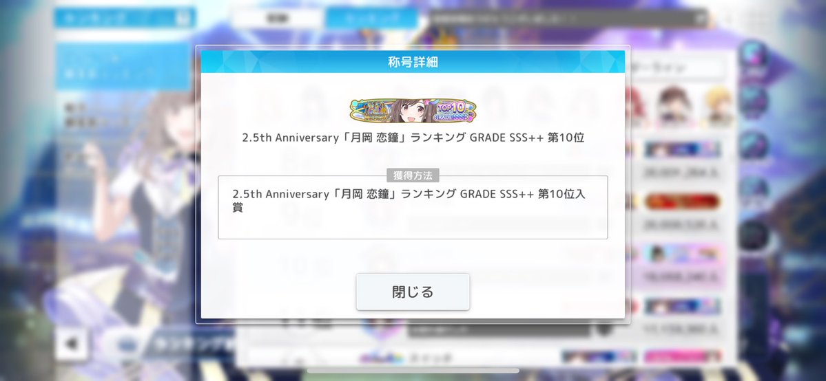 しろさか tweet media