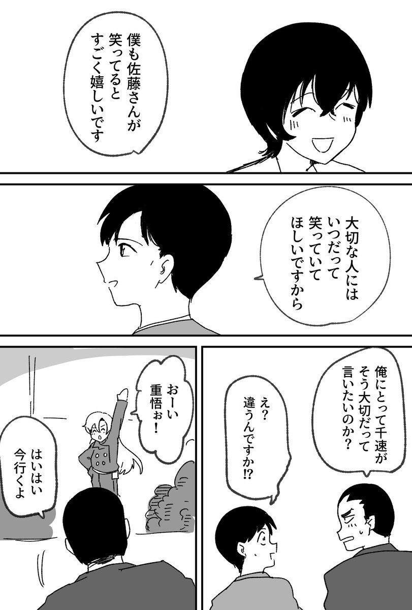 こんしょめ tweet media