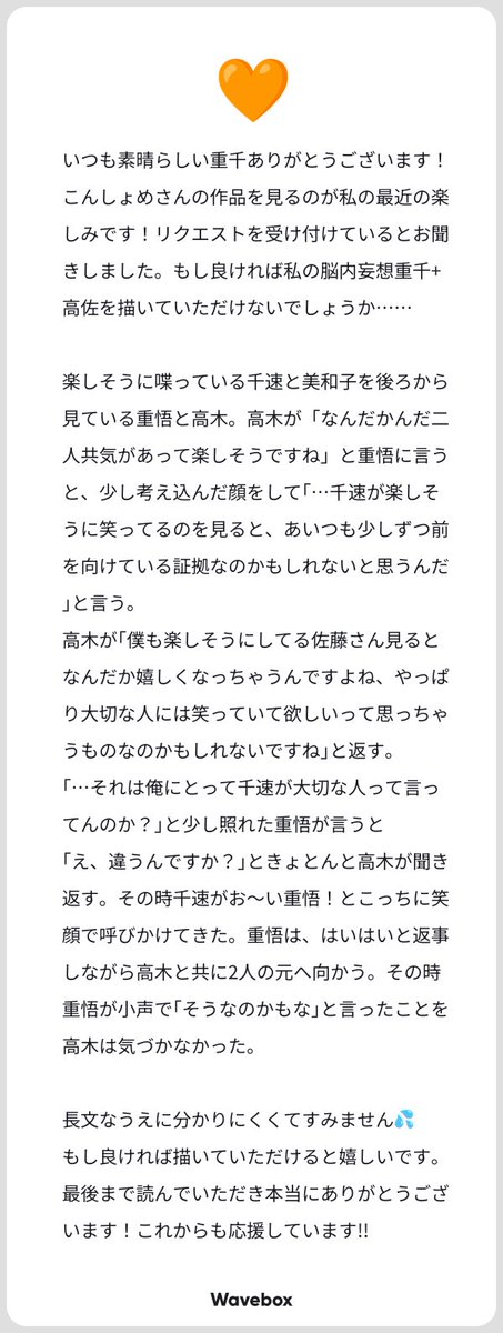 こんしょめ tweet media