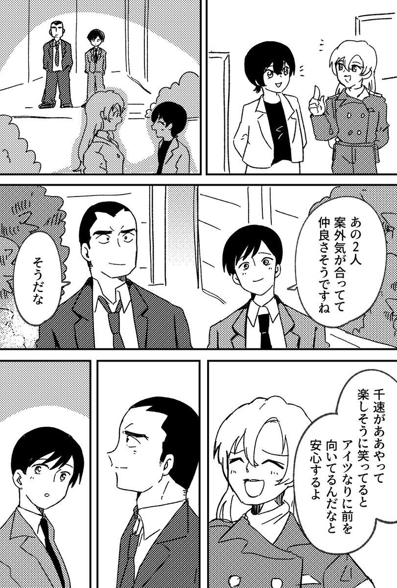 こんしょめ tweet media