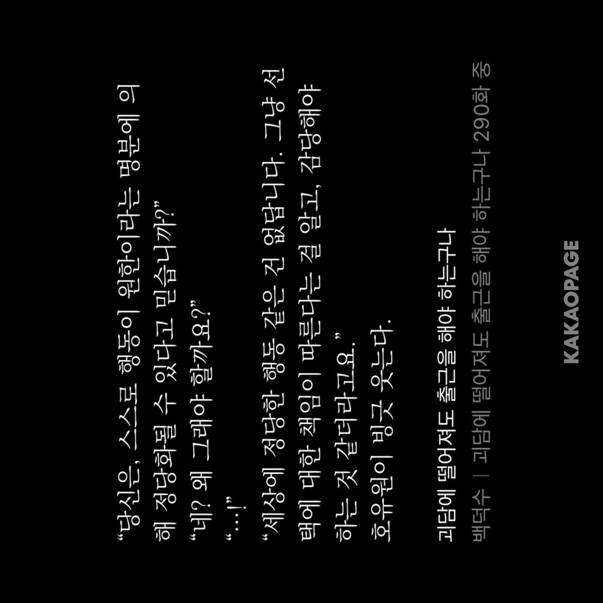 늘 tweet media