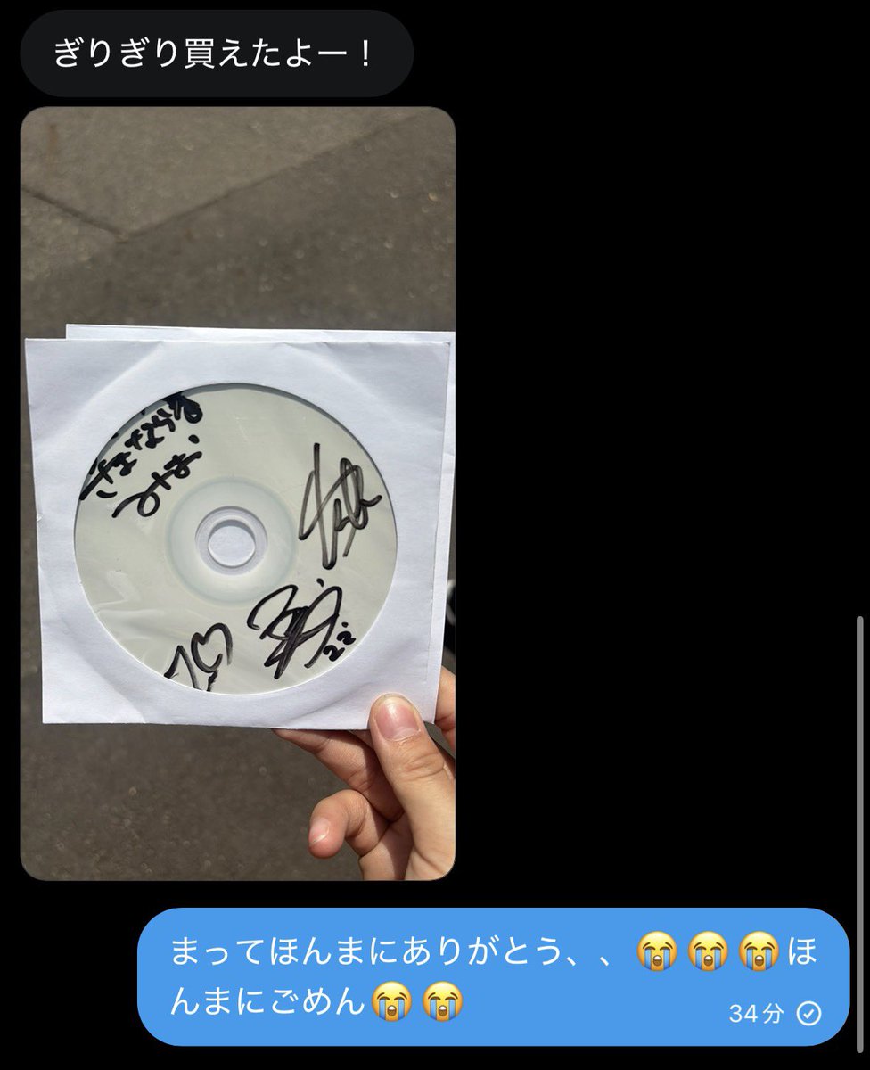 み お tweet media