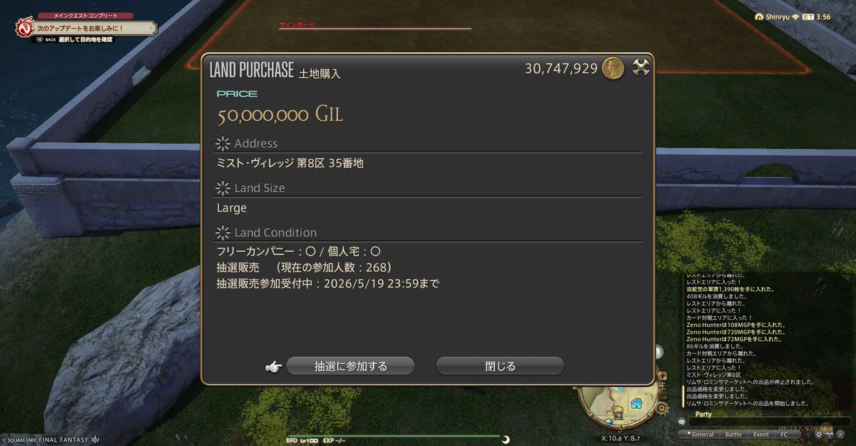 skill_y's tweet photo. 増殖中 https://t.co/bF0SSOW8xU