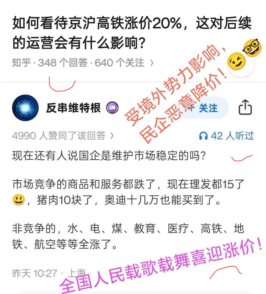 默默 tweet media