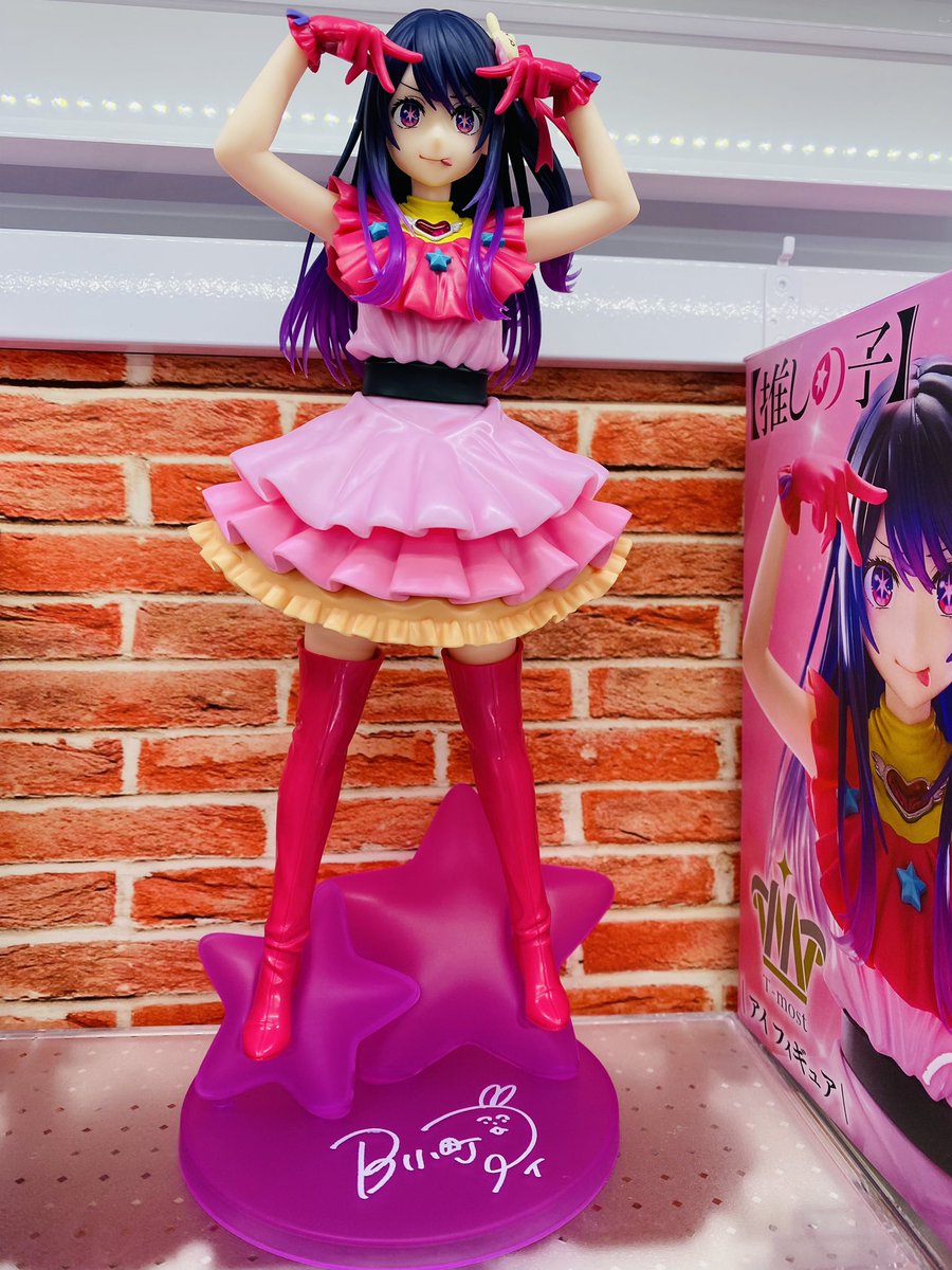 ✨️アミューズ入荷景品✨ 【推しの子】 T-most アイ フィギュア お隣