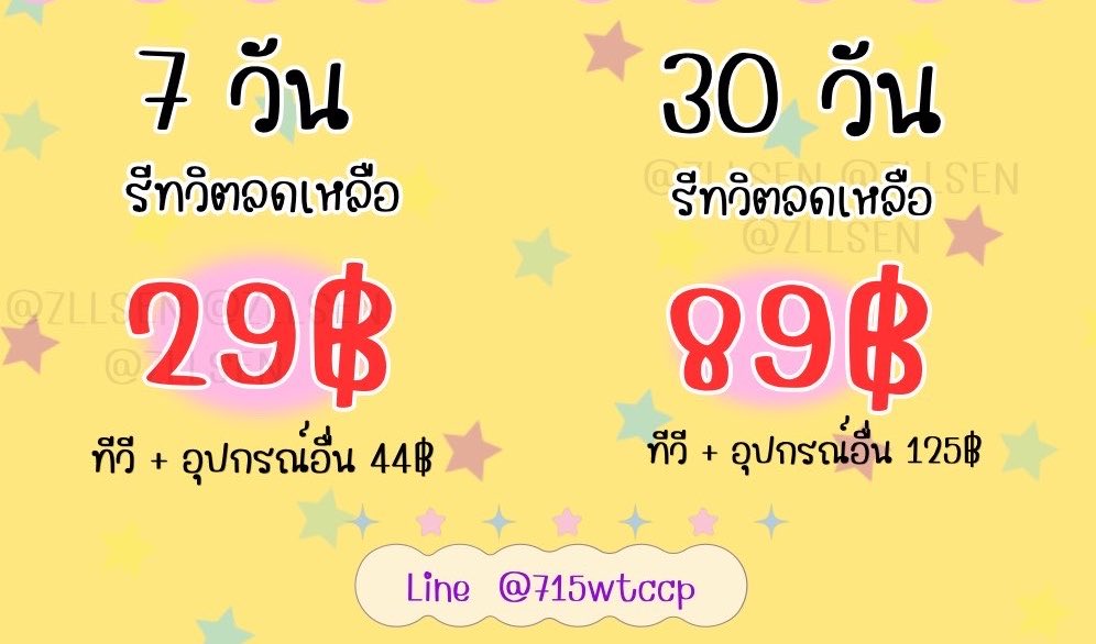 Venusstore.🍒 tweet media