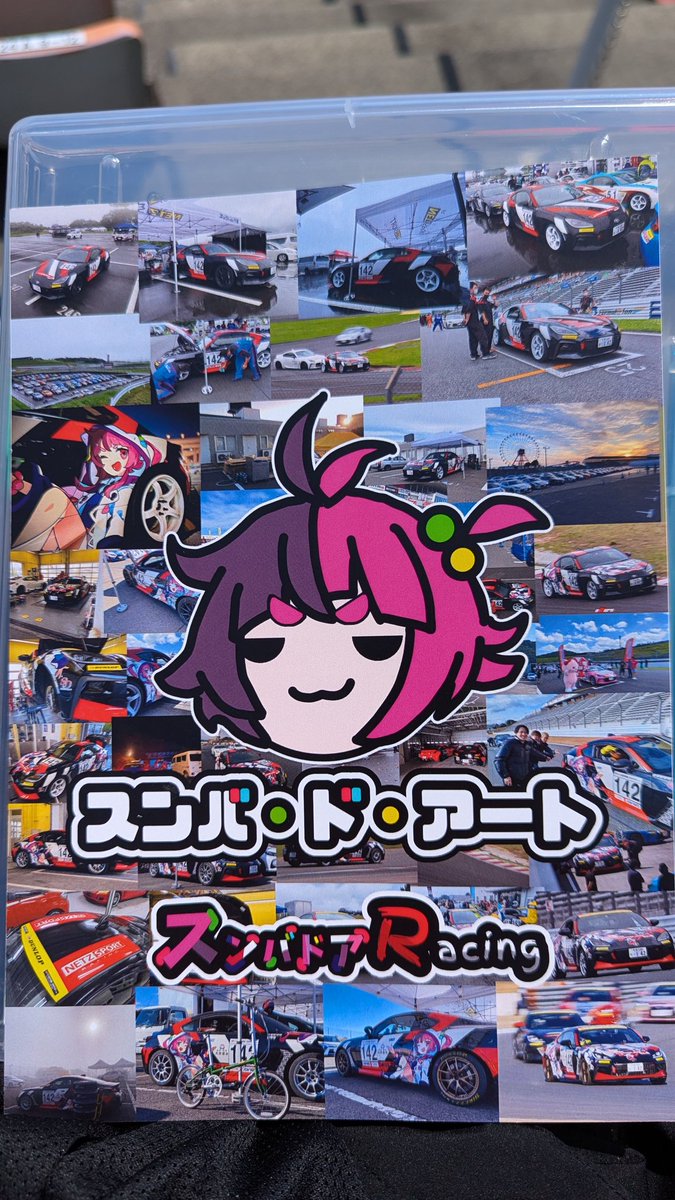 まつもと♨ tweet media