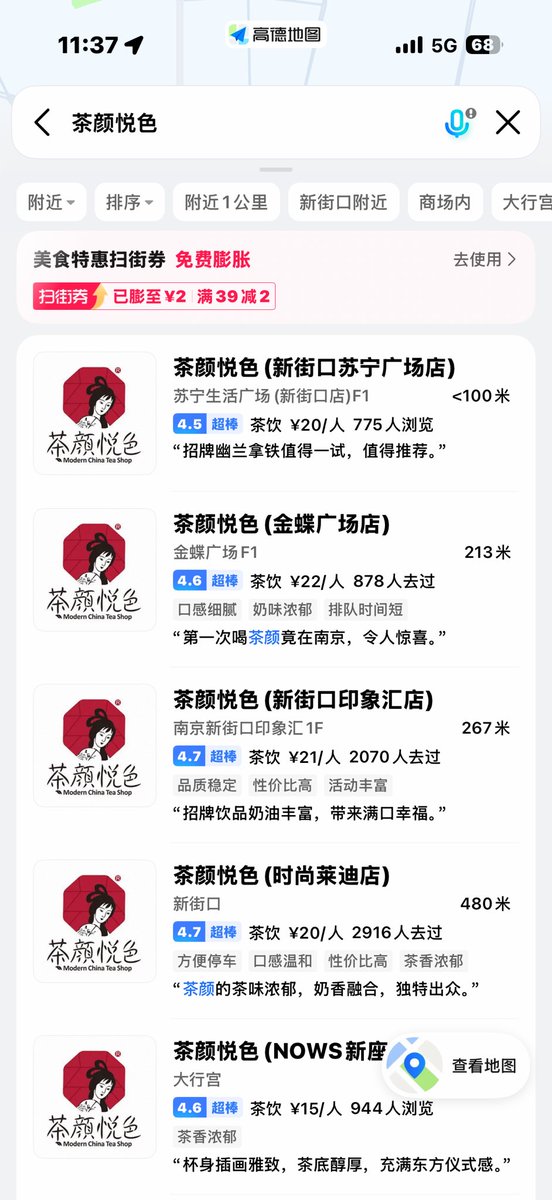 Yuhang tweet media