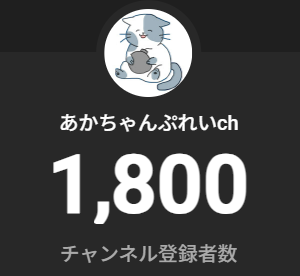 akachan_play⚡赤ちゃんプレイ tweet media