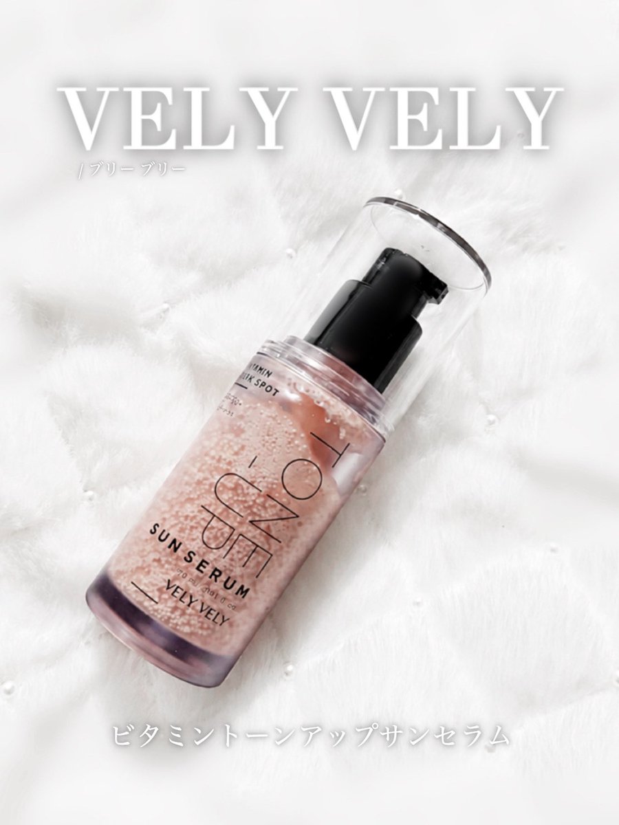 VELY VELY日本公式 (@velyvely_jp) / Posts / X