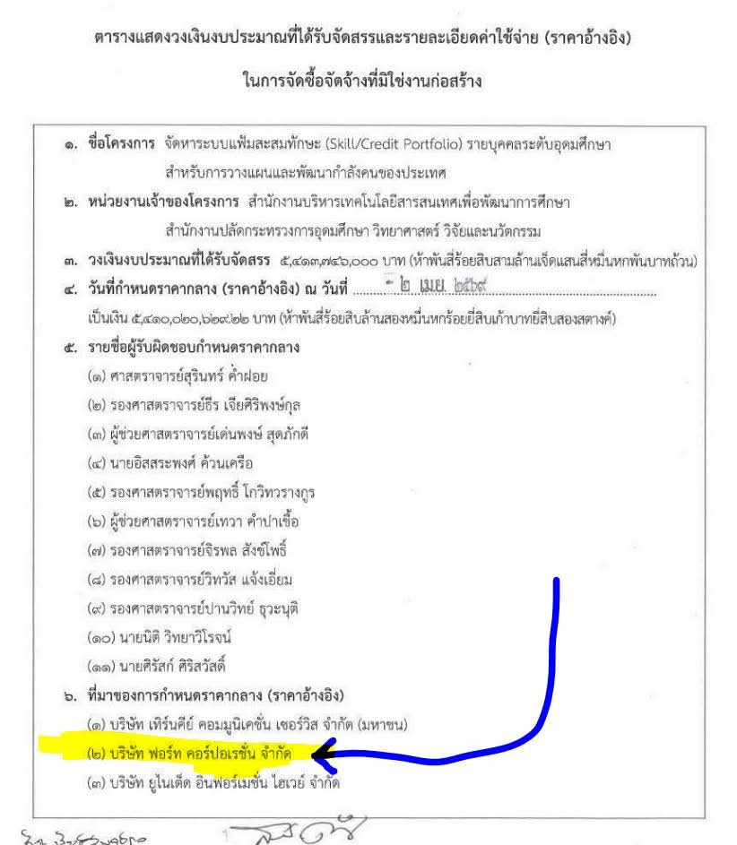 NB News - Editor NK tweet media