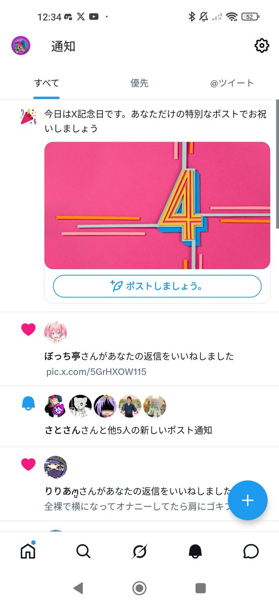 垢猫 tweet media