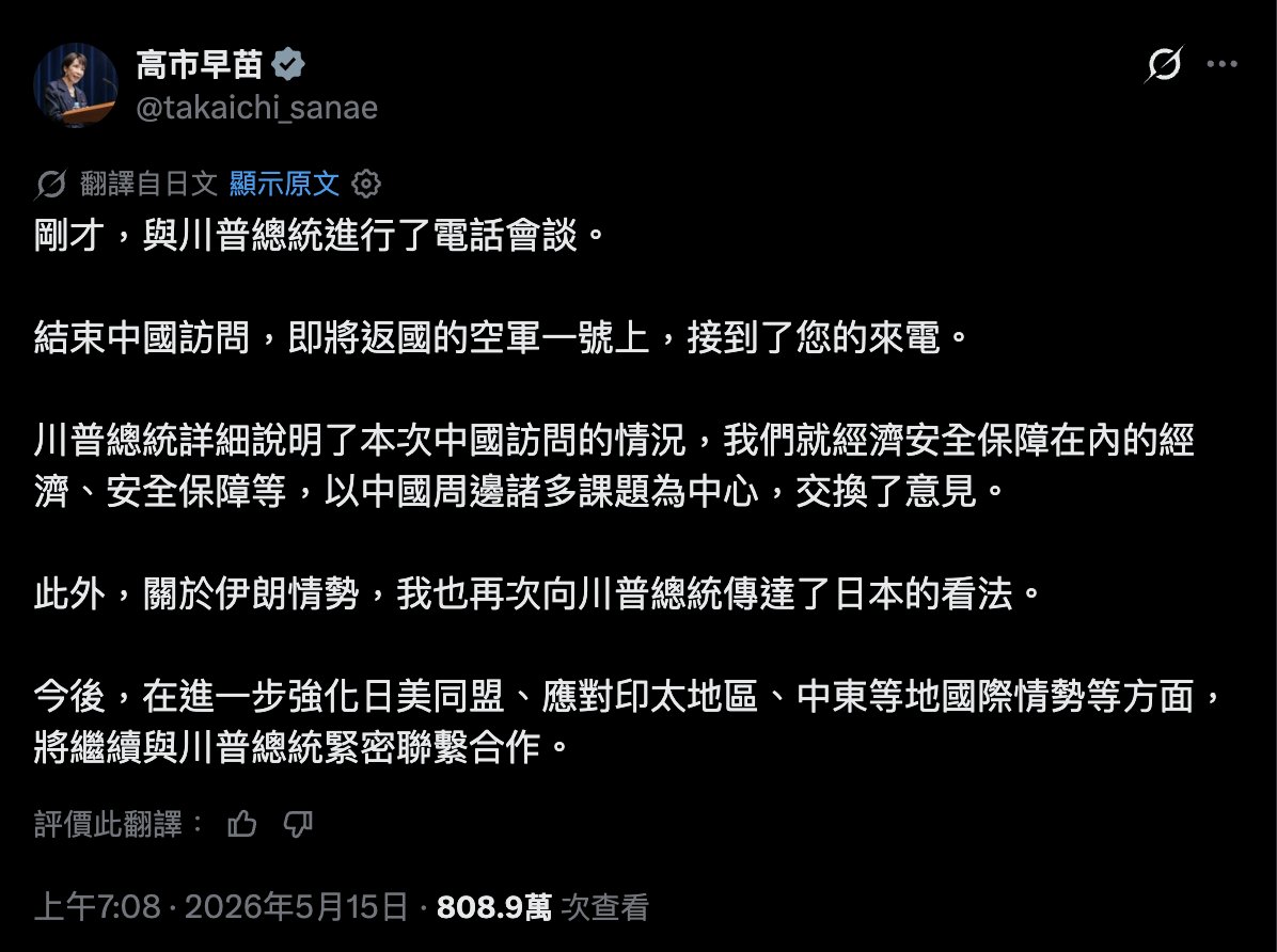 唐浩說-世界的十字路口 tweet media